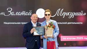 СПК Ресурс — дипломант премии «Золотой Меркурий»